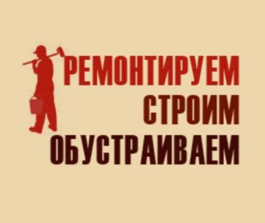 Построить дом в станице динская