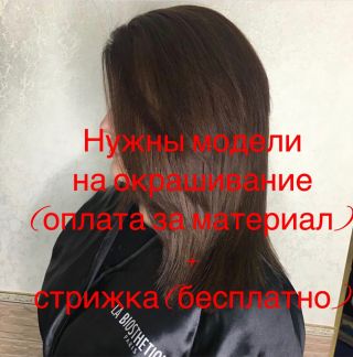 Модные стрижки в махачкале