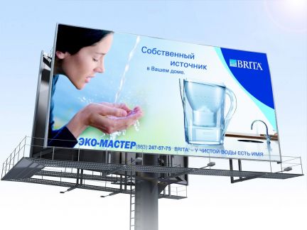 Мфц ессентуки телефон. Ессентуки реклама.