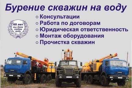 Как построить дом в новгороде