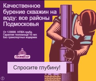 Построить дом в малаховке