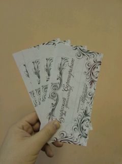 Печатная рекламная продукция. Сайт полиграфических услуг. Печатные листовки. Рекламная листовка. Листовки королев.