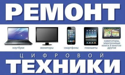 Купить Ноутбук Бу В Алтайском Крае
