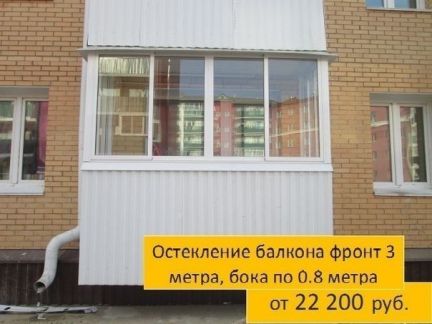 мантажник установка окон улан удэ шерстяного термобелья