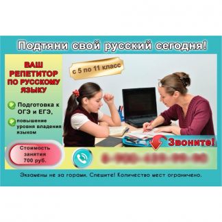 Репетитор математика элиста. Эльвира китобалиева английский язык. Преподаватель китайского языка. Репетитор математика. Петропавловск репетиторы.