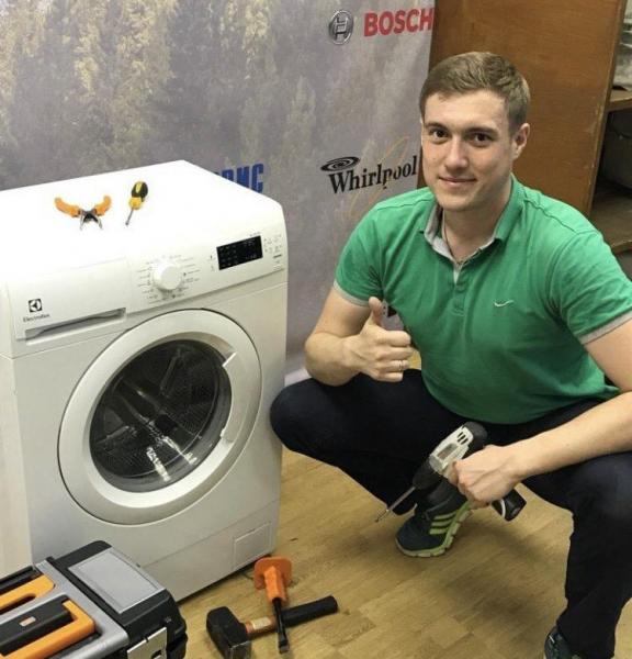 Леха:  ремонт стиральных машин Псков