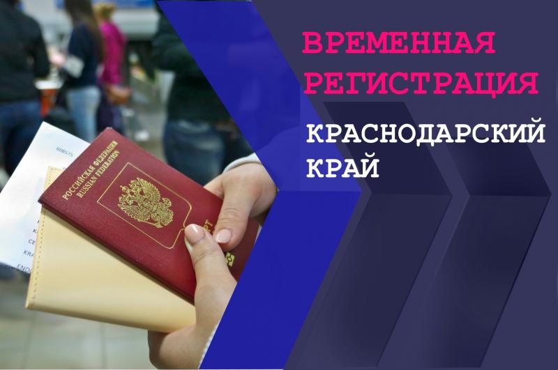 Сергей Сергеевич:  Форма 3 регистрация в Севастополе официально ЮРИСТЫ