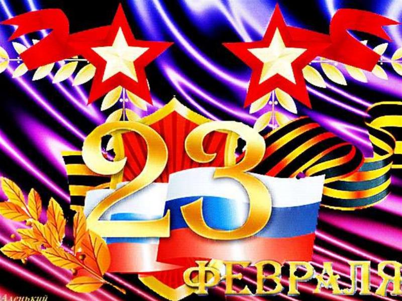 Подарочный сертификат на 23 февраля