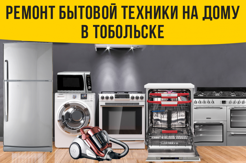 сервисный центр эксперт кунгур. компьютерная техника. магазин северянка тюмень. торговля тобольск. комп сервис екатеринбург.