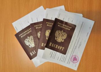 Татьяна:  Регистрация доу временная помощь гражданам РФ снг