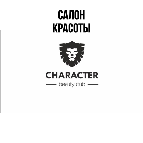 Срочно требуется МАСТЕР НОГТЕВОГО СЕРВИСА