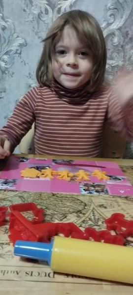 2 в 1: подготовка к школе  и логопед