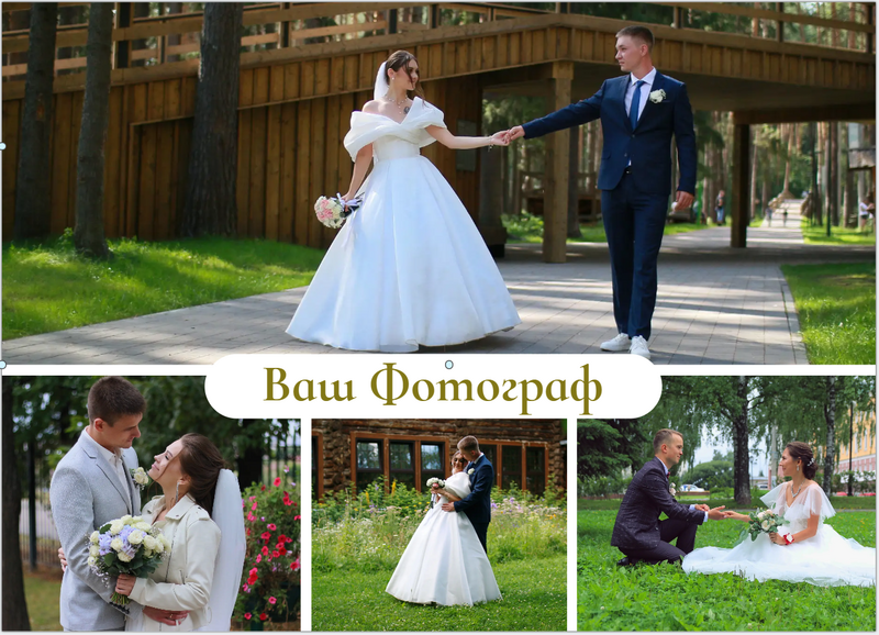 Свадебный фотограф Воткинска, профессиональная видеосъемка