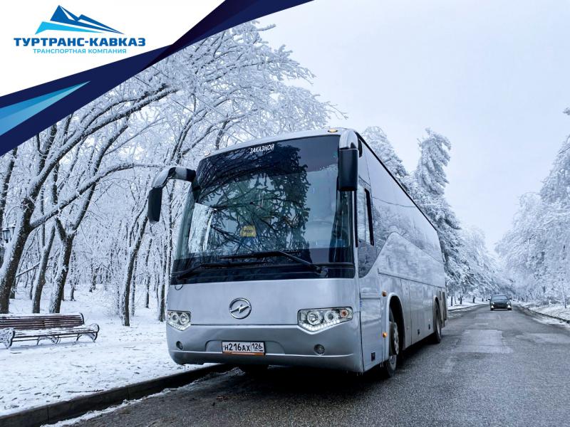 Туртранс-Кавказ:  Аренда автобуса, экскурсии, трансферы
