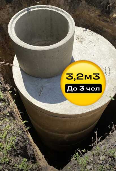 Монтаж септика и канализации в Темрюкском районе