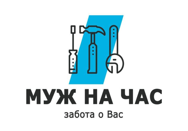 Алексей Мастер:  Муж на час (сантехник, электрик) в Жигулевске