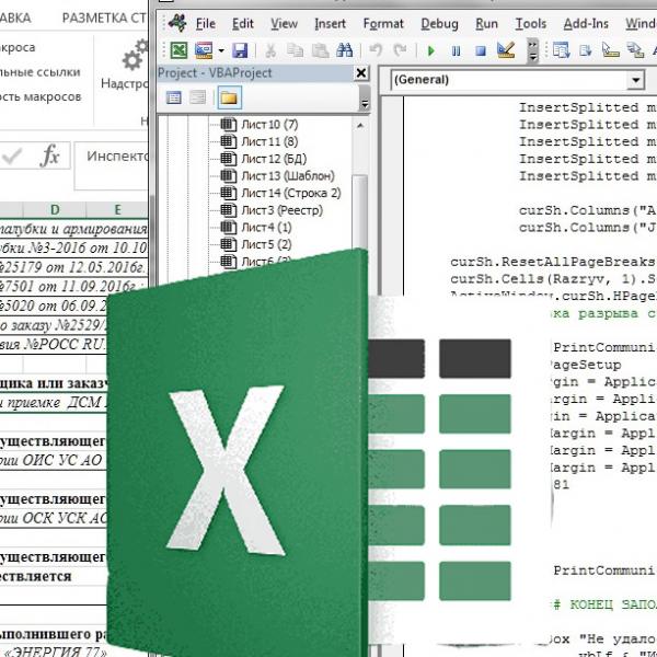 Дмитрий:  Решение проблем с компьютерами и IT. Excel