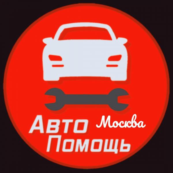 Олег:  Прикурить авто