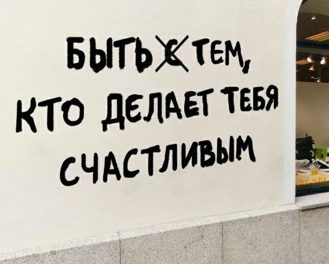 Татьяна:  Слушательница, собеседница, вдохновительница - помогатор