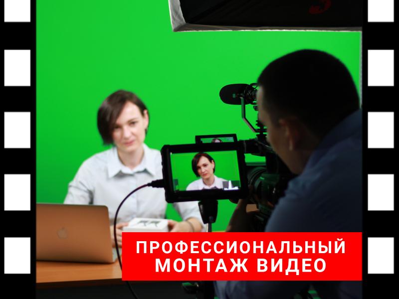Михаил:  Монтаж видео для ютуб, онлайн трансляция, анимация