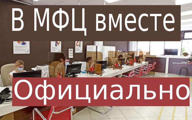  Временная регистрация гражданам РФ Москва Мфц
