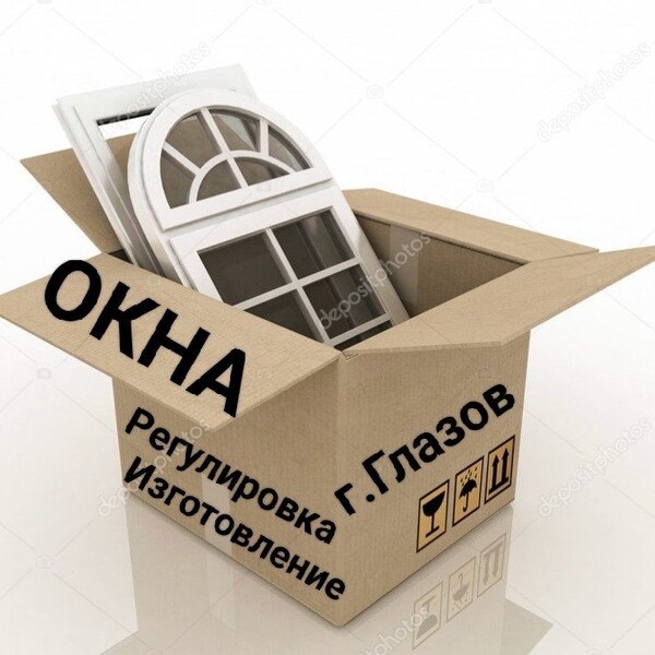 Окна ремонт,регулировка,обслуживание,замер,изготовление