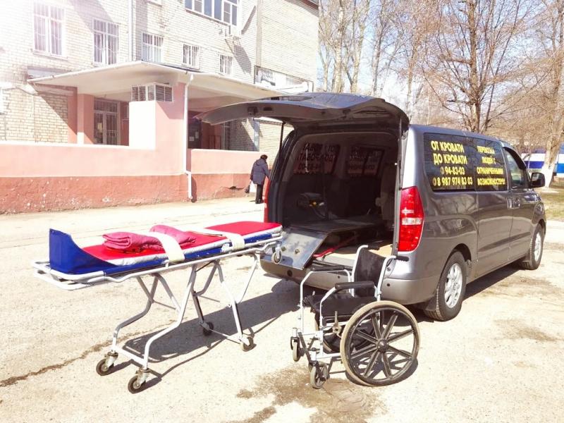 Руслан:  Перевозка лежачих больных 