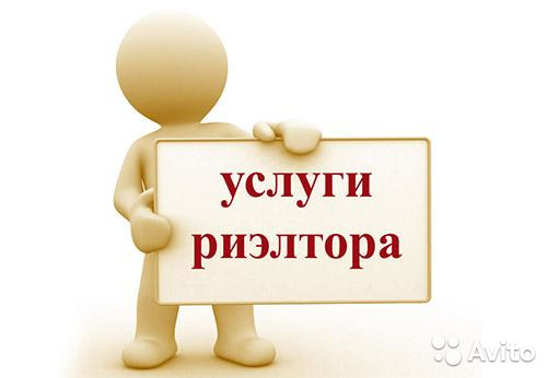 Виталий:  Регистрация Временная | Прописка | РФ граждан | Сакский 