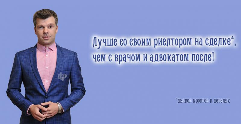 Виталий:  Временная прописка форма 3 регистрация: все районы Крым