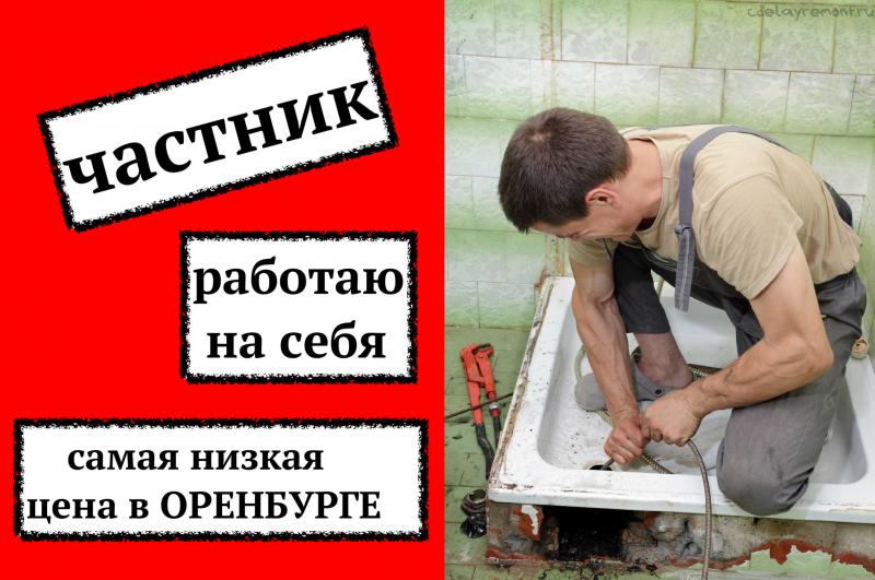 Эмиль Эдуардович:  Прочистка канализации, видеодиагностика