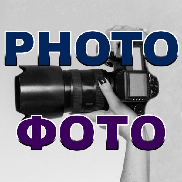 ФОТОГРАФ