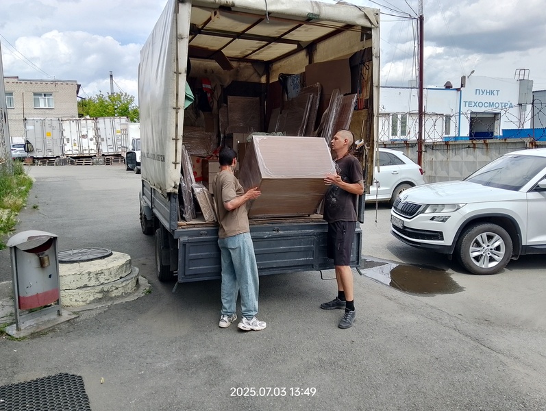 Офисный переезд. Офисный переезд.