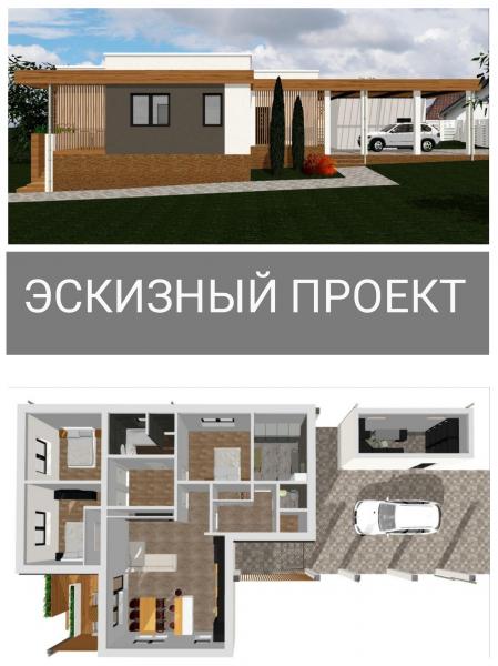 Дизайн-проект МОП в Москве
