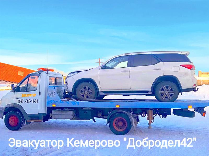 Услуги Эвакуатора 