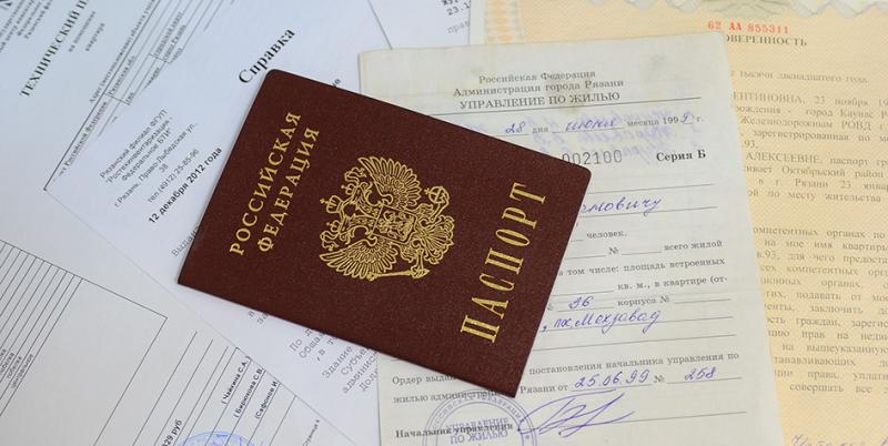 Милана:  Временная регистрация для граждан РФ и иностранных граждан 