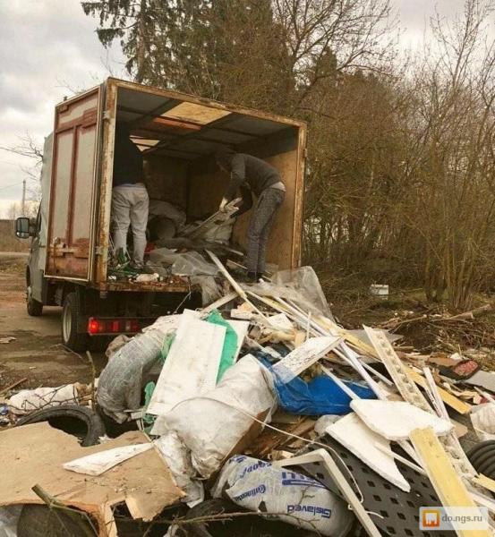 ДЕНИС:  Вывоз Строительного мусора и Прочего Хлама