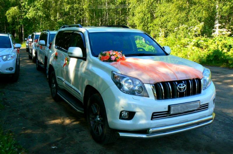 Виктор:  Авто для свадьбы Toyota Land Cruiser Prado 150