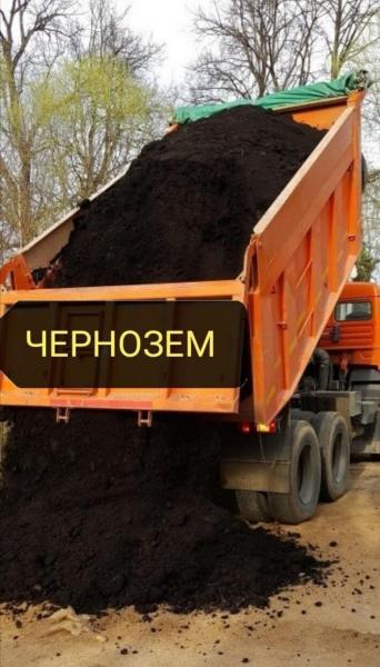 Вадим Самосвал:  Чернозем и плодородный грунт своя доставка