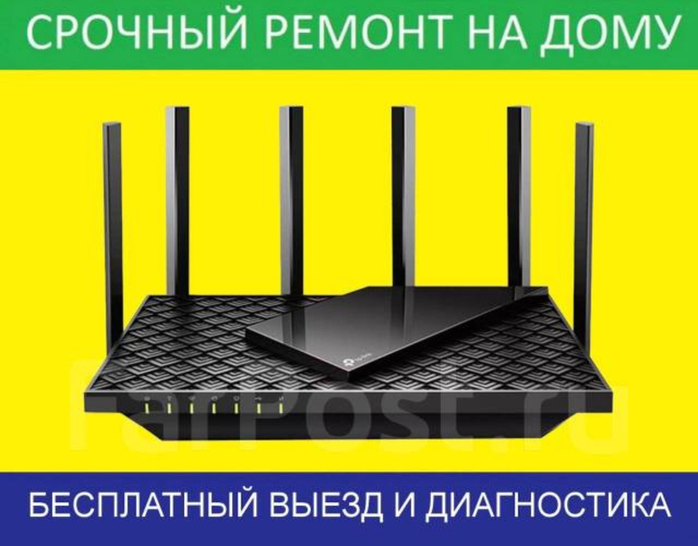 Настройка роутеров модемов Wi-Fi интернета