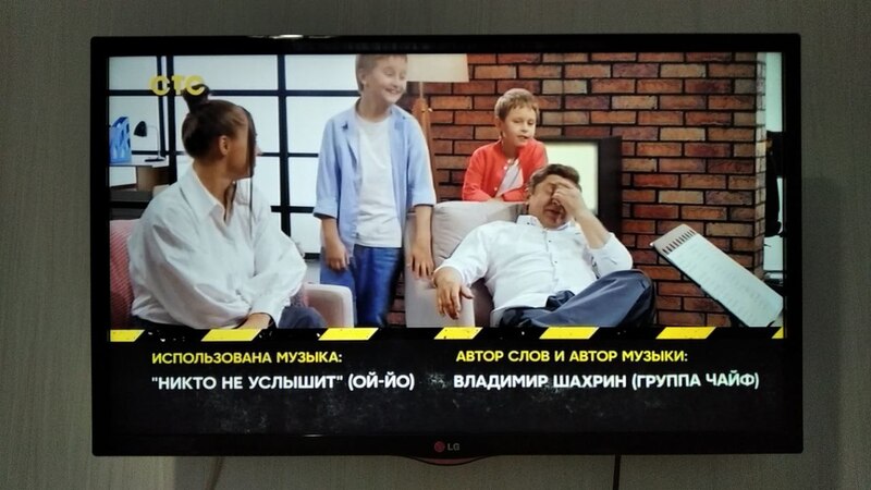 Ремонт телевизоров на дому