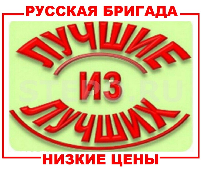 Ремонт и строительство