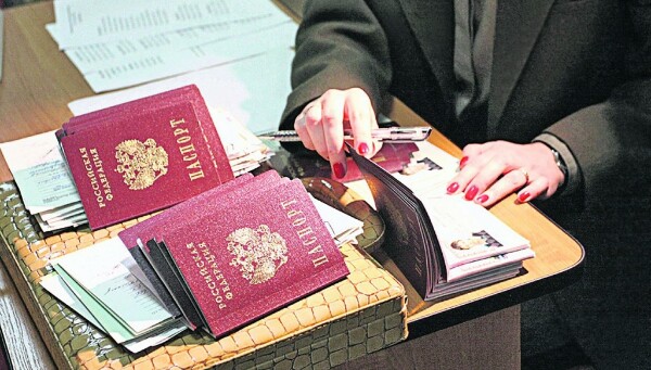 Ульяна:  Помощь в оформлении Регистрации для иностранных граждан. 