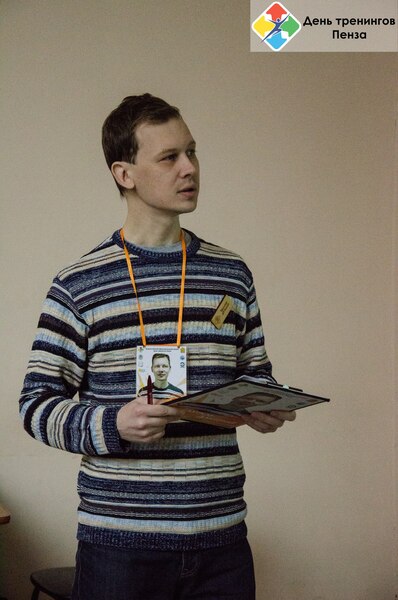 Ведущий на различные мероприятия