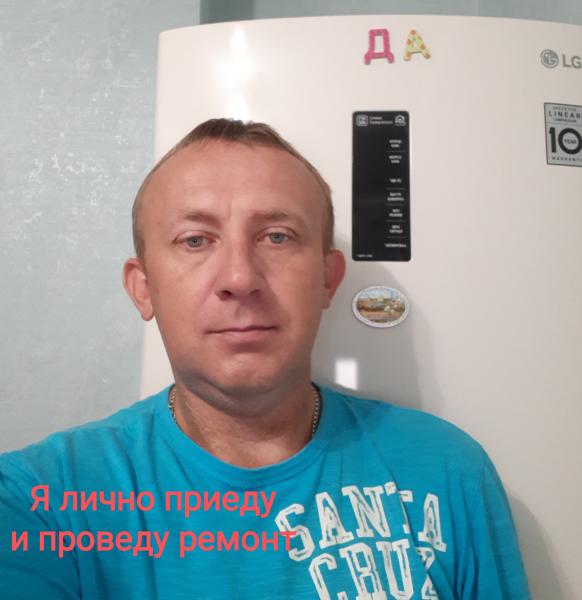 Андрей:  Ремонт холодильникоа