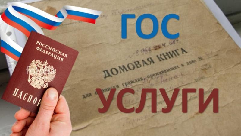 Наталья:  Временная регистрация РФ СНГ