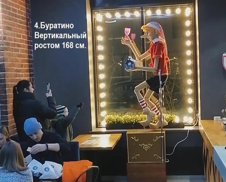 Владимир:  Шагающий Буратино для оформления праздников в аренду