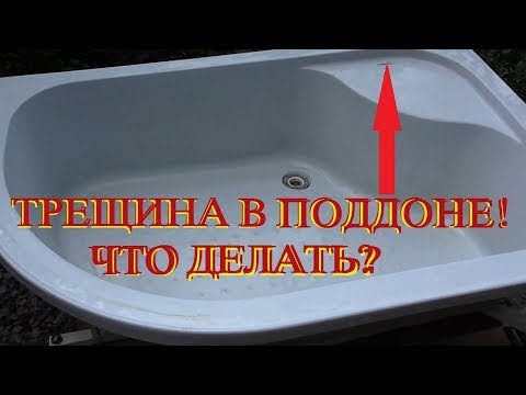 Акрил:   Реставрация ванн в Казани 