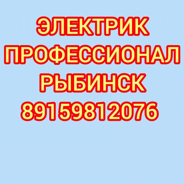 Монтаж электропроводки. 