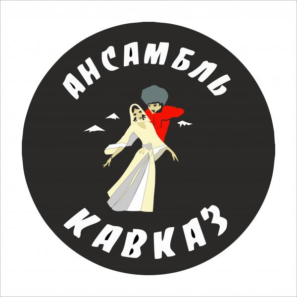 Салман:  Кавказские танцы