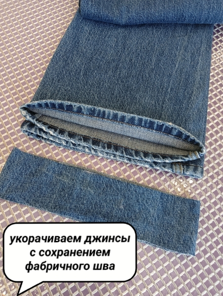 Мастерская по ремонту одежды.